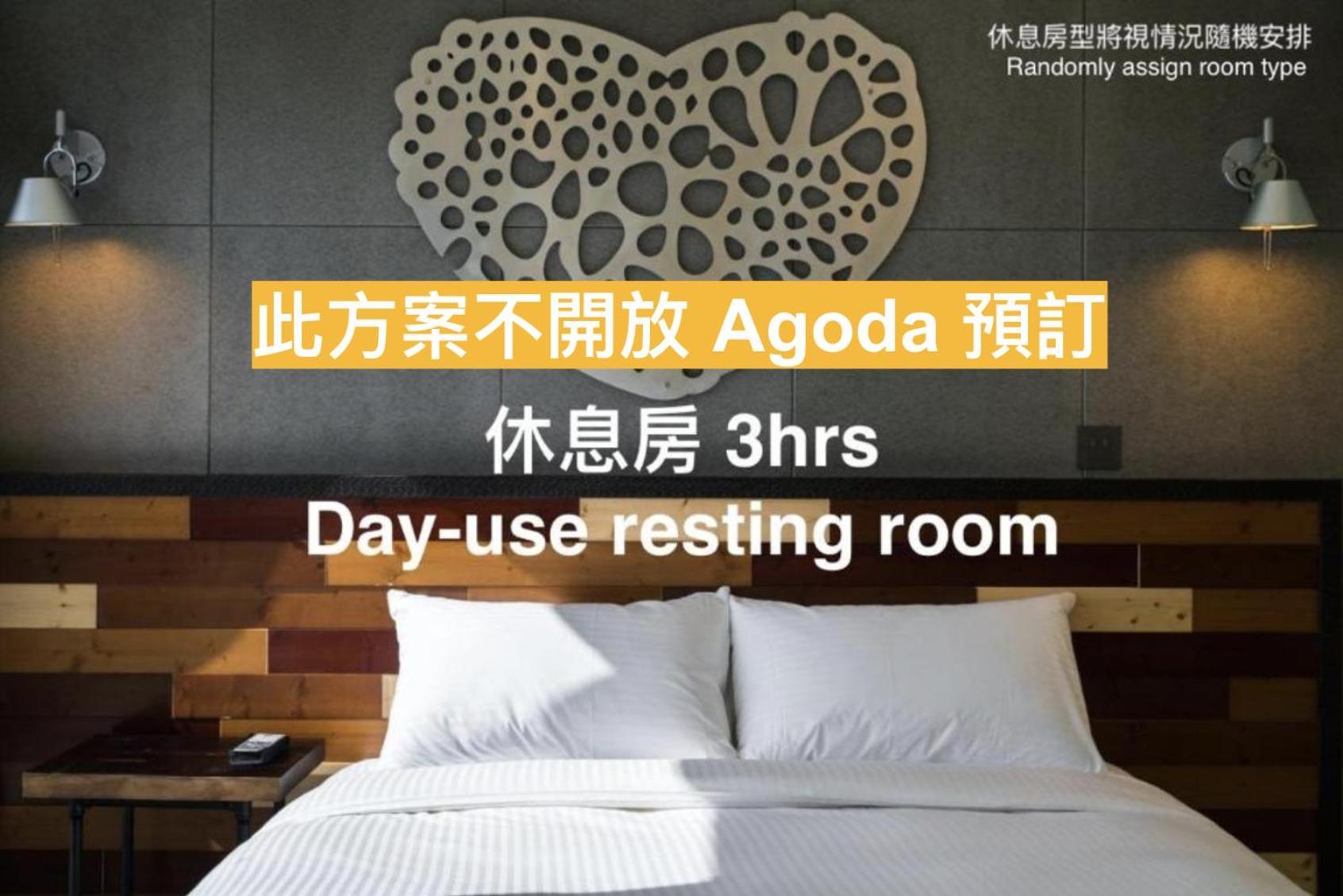 Quarantine Hotel - Xinshe Hotel - Hsinchu Esterno foto