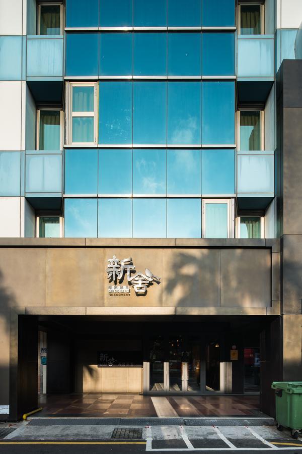 Quarantine Hotel - Xinshe Hotel - Hsinchu Esterno foto