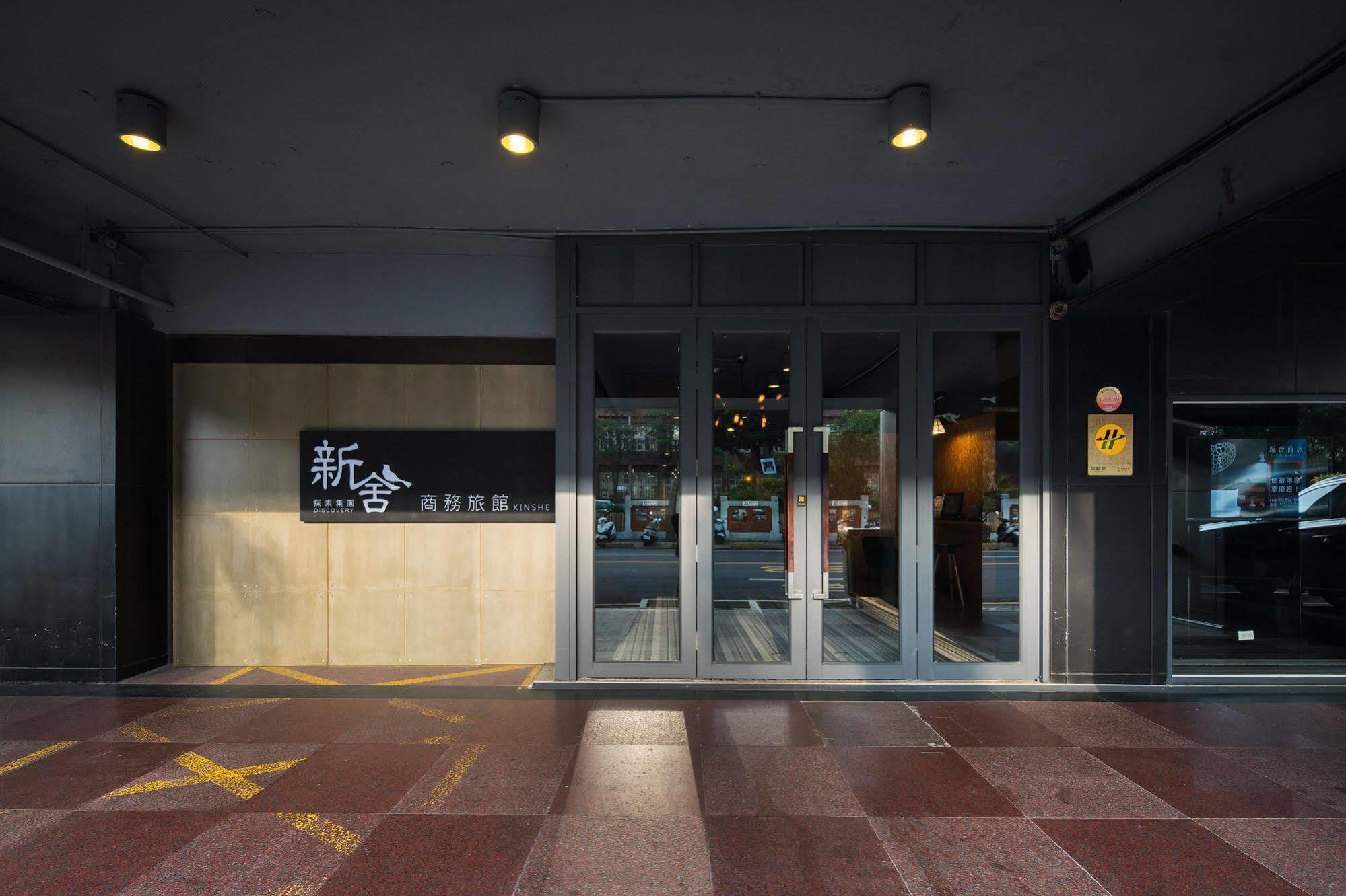 Quarantine Hotel - Xinshe Hotel - Hsinchu Esterno foto
